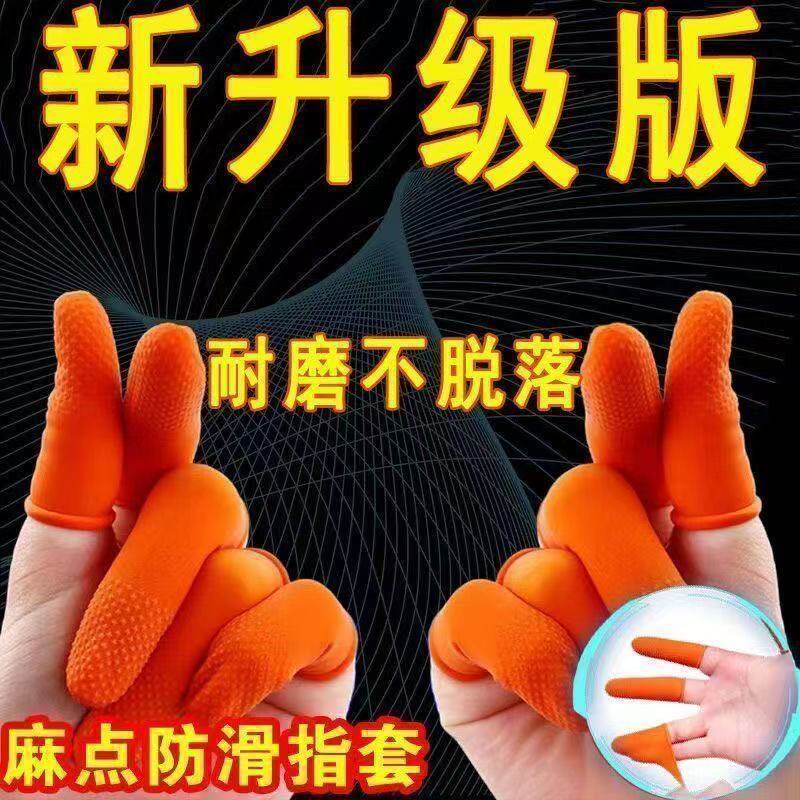 摘豆角花椒神器多功能菜拇