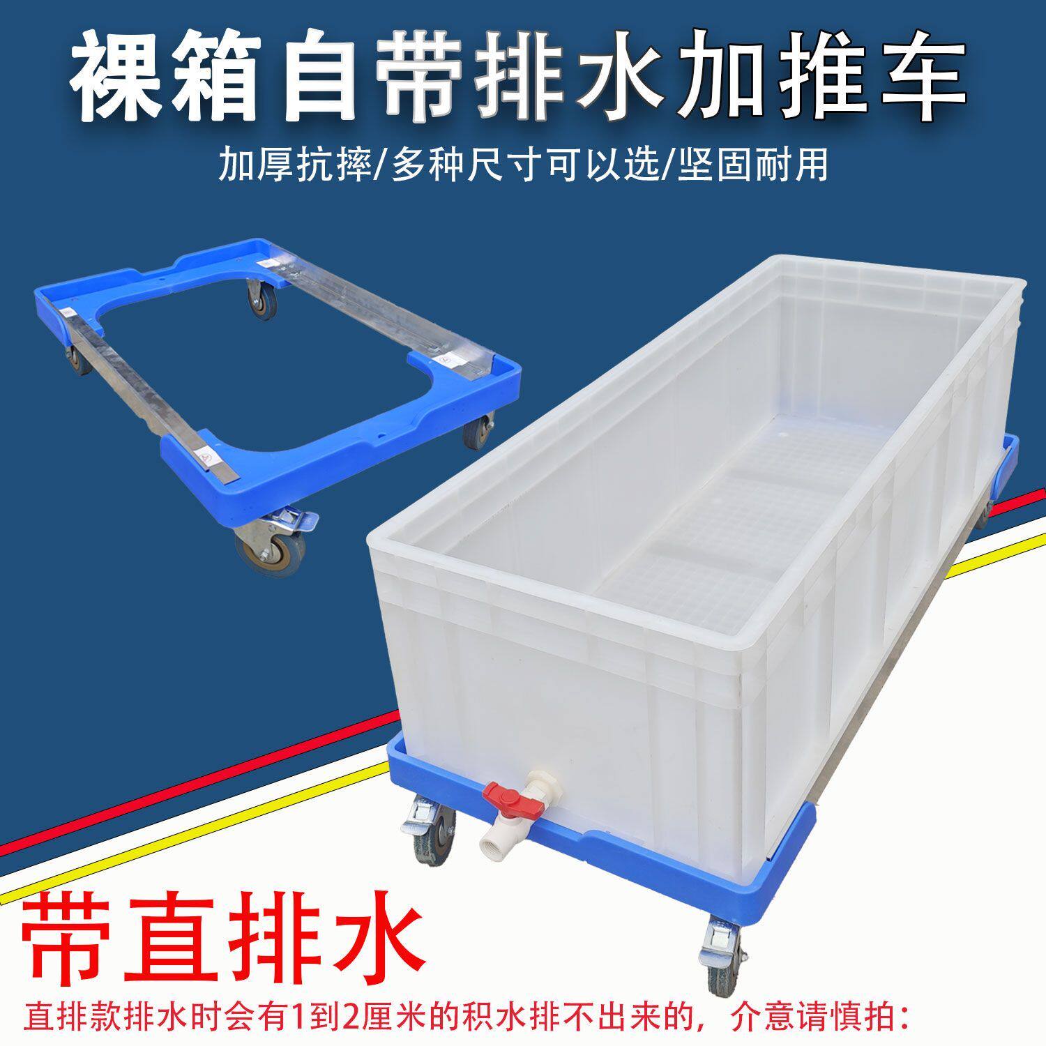 超大号带轮子拖把桶工厂学