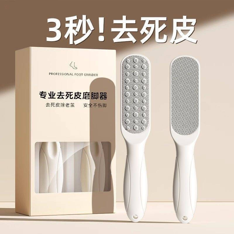 磨脚器去死皮老茧底石砂双