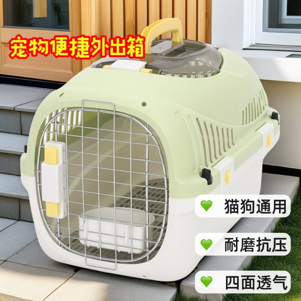 猫包外出手便笼携式背狗航