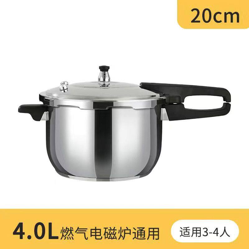 加厚304不锈钢高压锅16-32