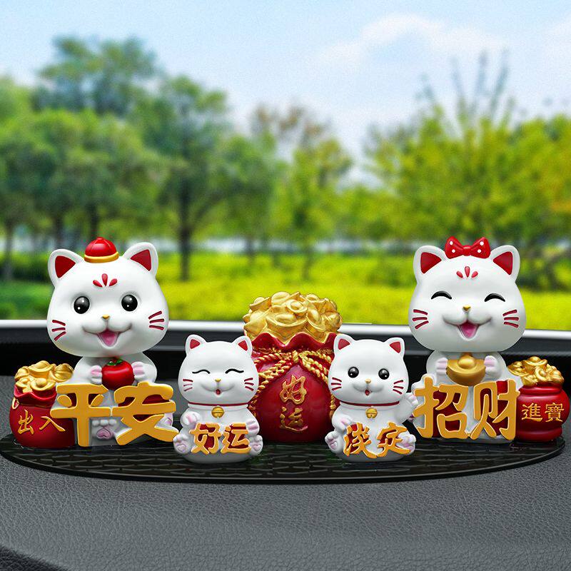 招财猫车载摆件摇头可爱卡