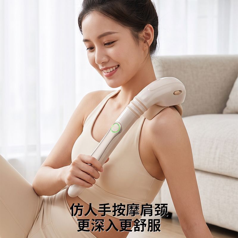 天猫琛陌海马肩颈按摩器椎