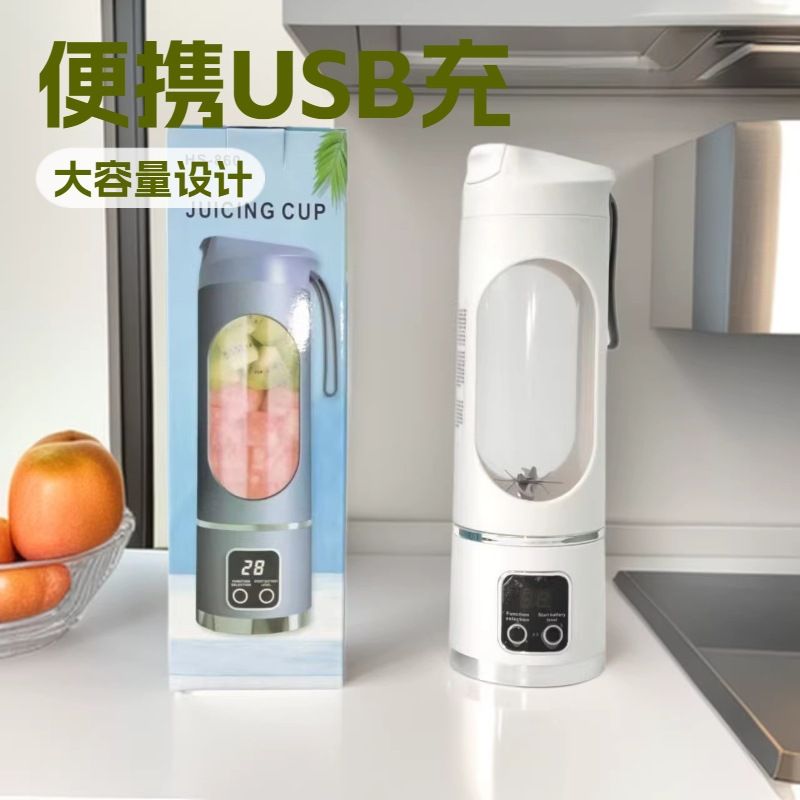 跨境果蔬榨汁机小型家用电动果汁机迷你多功能户外便捷榨汁杯大容
