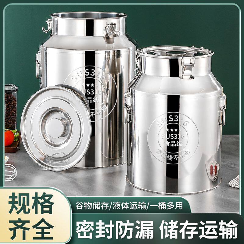 316不锈钢菜籽油桶接酒特