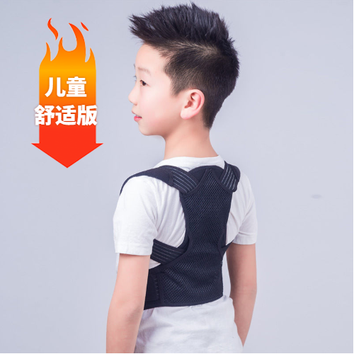 儿童驼背矫正带小学初中生