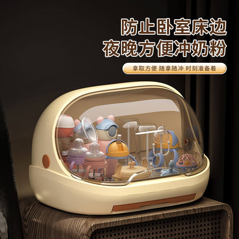 奶瓶收纳箱防尘宝餐具玩新