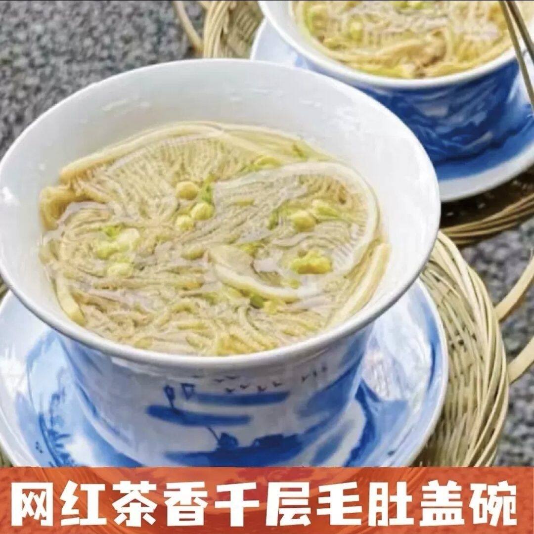网红茉莉花茶香飘雪千层肚