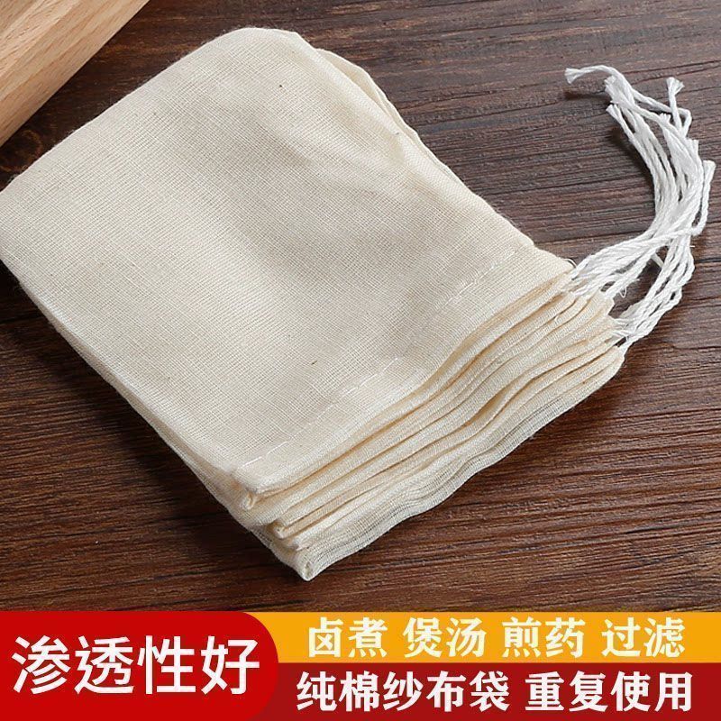 纯棉纱布袋香料卤调包熬煎