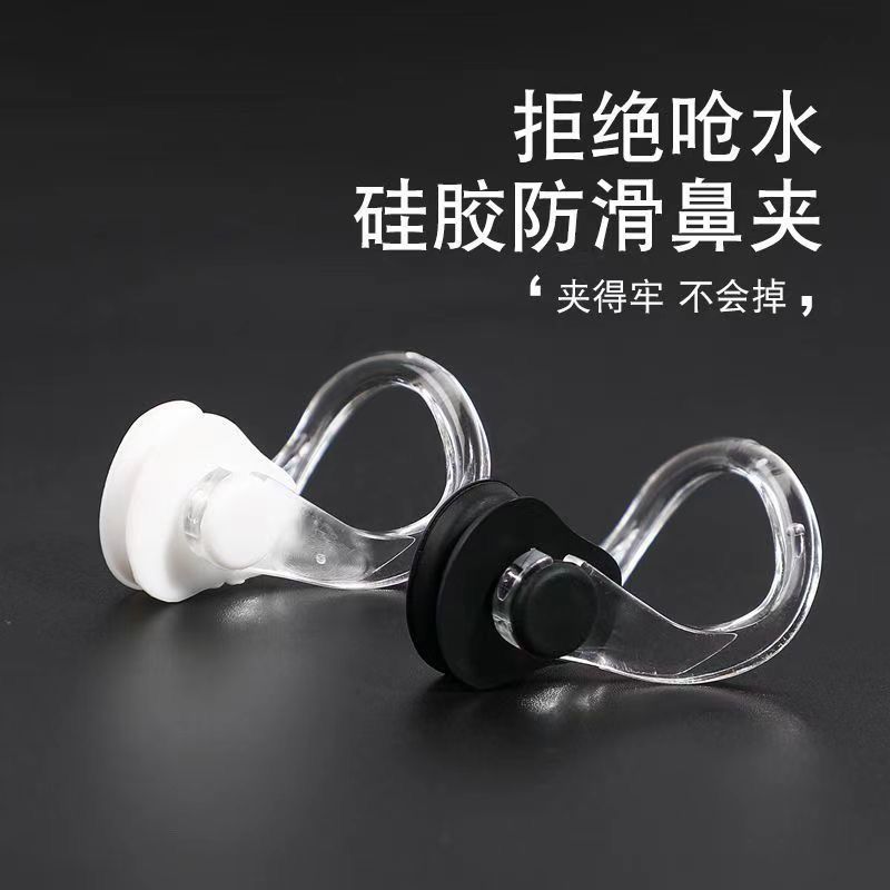 盒装专业级游泳鼻夹耳塞防
