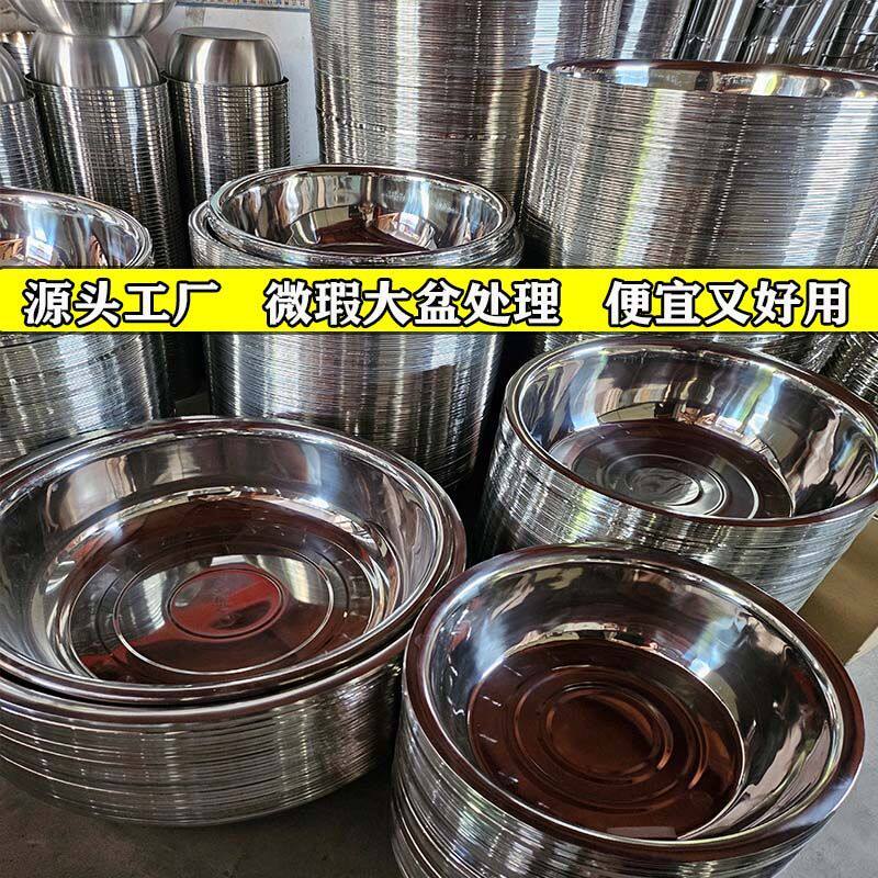 微瑕特厚不锈钢盆大旧货市