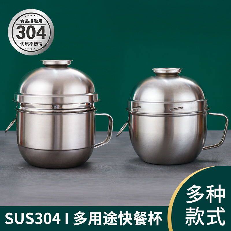 SUS304不锈钢韩式便当碗降落雨超厚盖饭盒学生上班族速食快餐杯