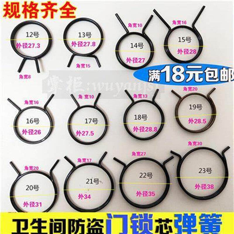 门锁弹簧回位门上化妆室防盗把手执拉门内锁芯双快扭簧圆配件强力