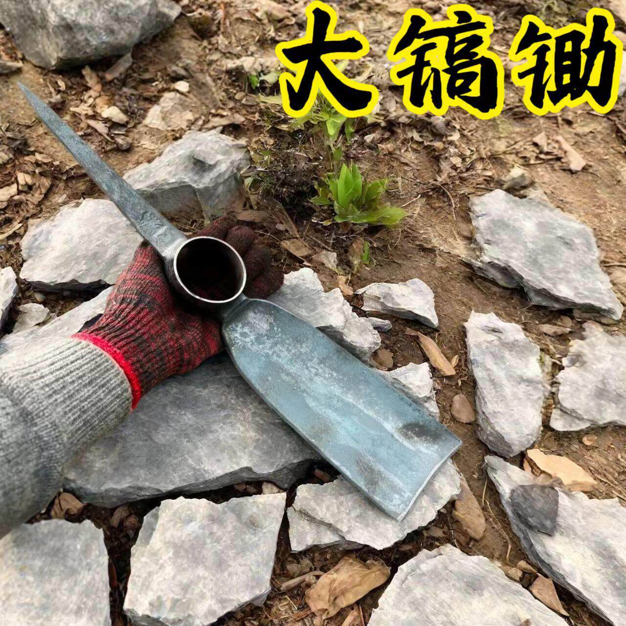 轨道钢传统打造大号挖树根镐柴斧锄镐十字镐开荒挖煤挖树敲石农具