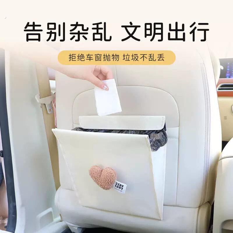 后排垃圾桶车载折叠垃圾桶多功能收纳盒汽车后排储物盒通用垃圾桶