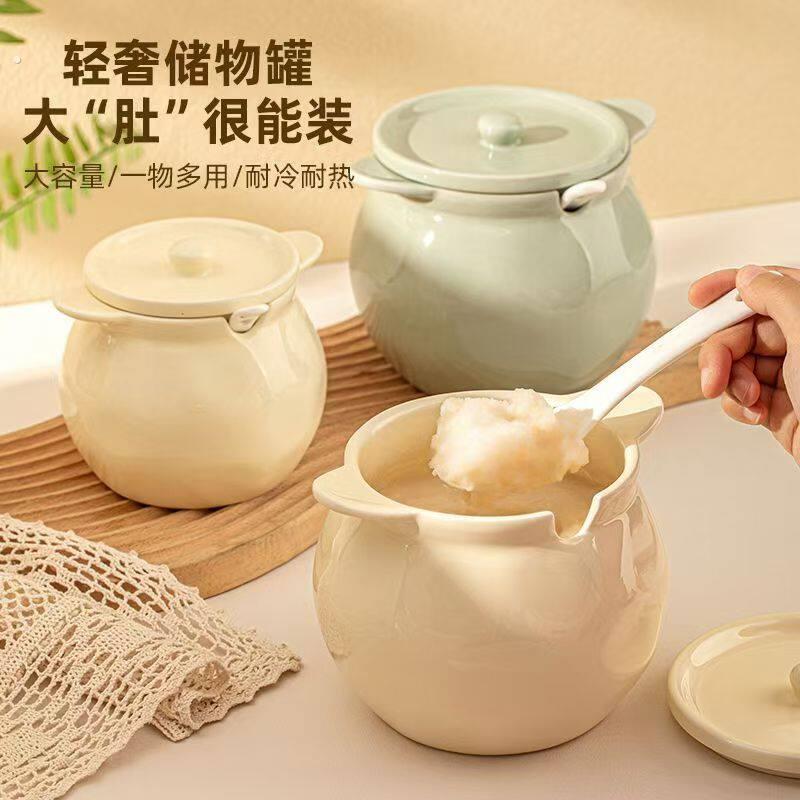 家用陶瓷猪油罐凹凸防滑荤油灌石头纹大容量辣椒油壶盐罐可放冰箱