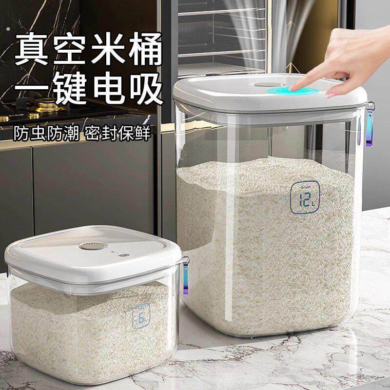 真空密封米桶家用储存粮桶负压猫粮防虫防潮米缸面粉装米箱