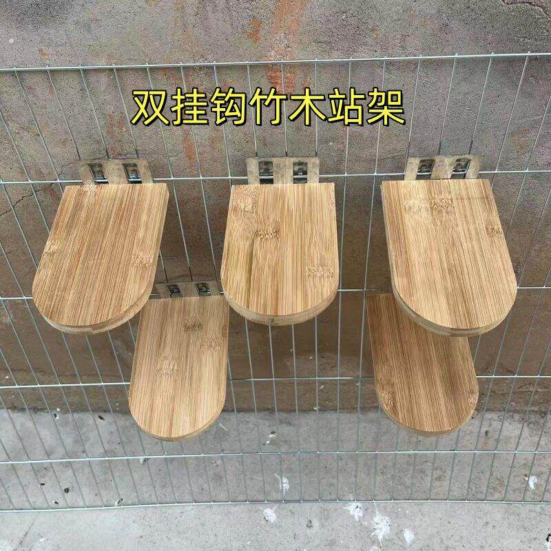 鸽子竹木栖架实木站架鸽子站台鸽子挂钩栖架鸽子用品