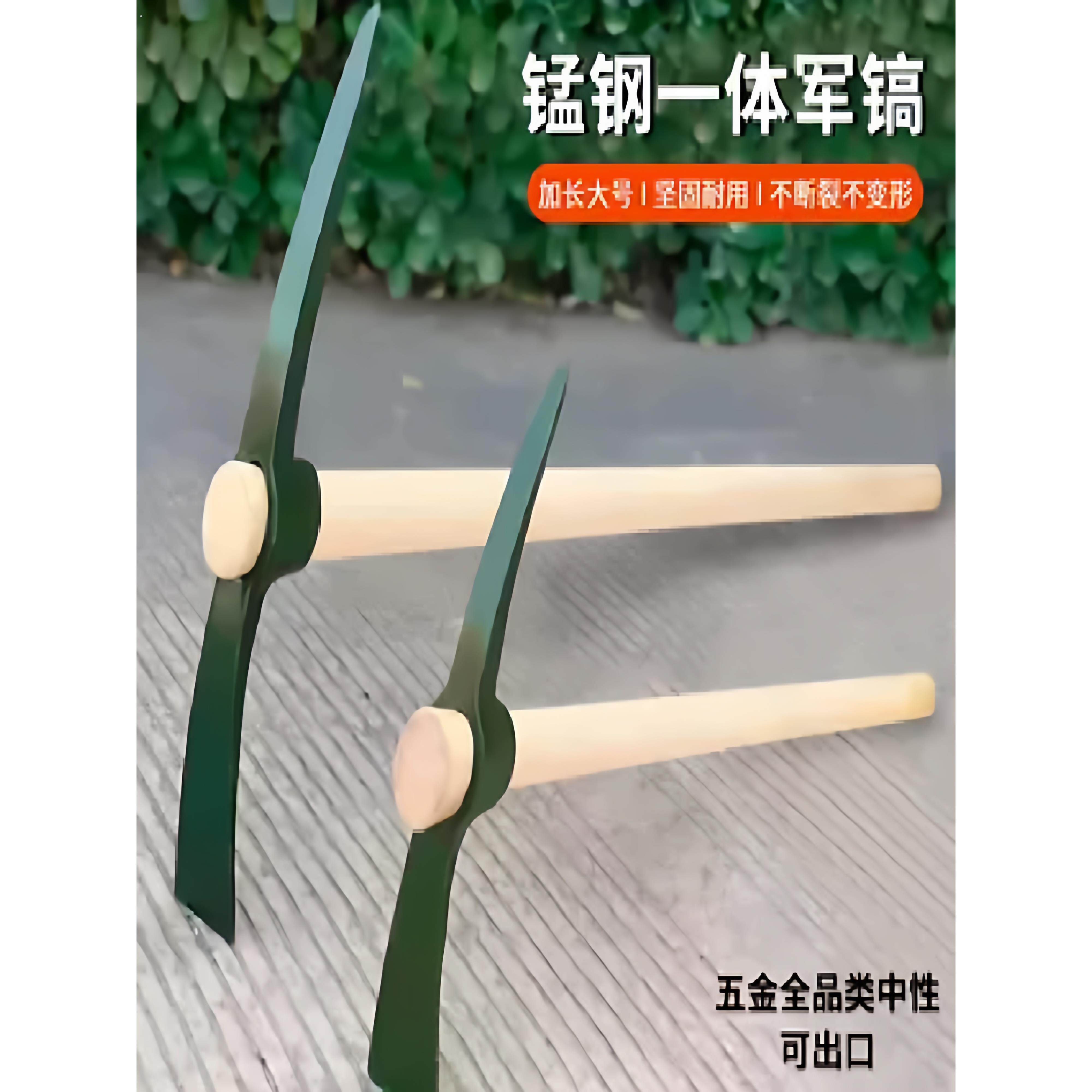大号锰钢十字镐加厚双头洋镐铁路多功能户外扁尖钢镐农具镐头两用
