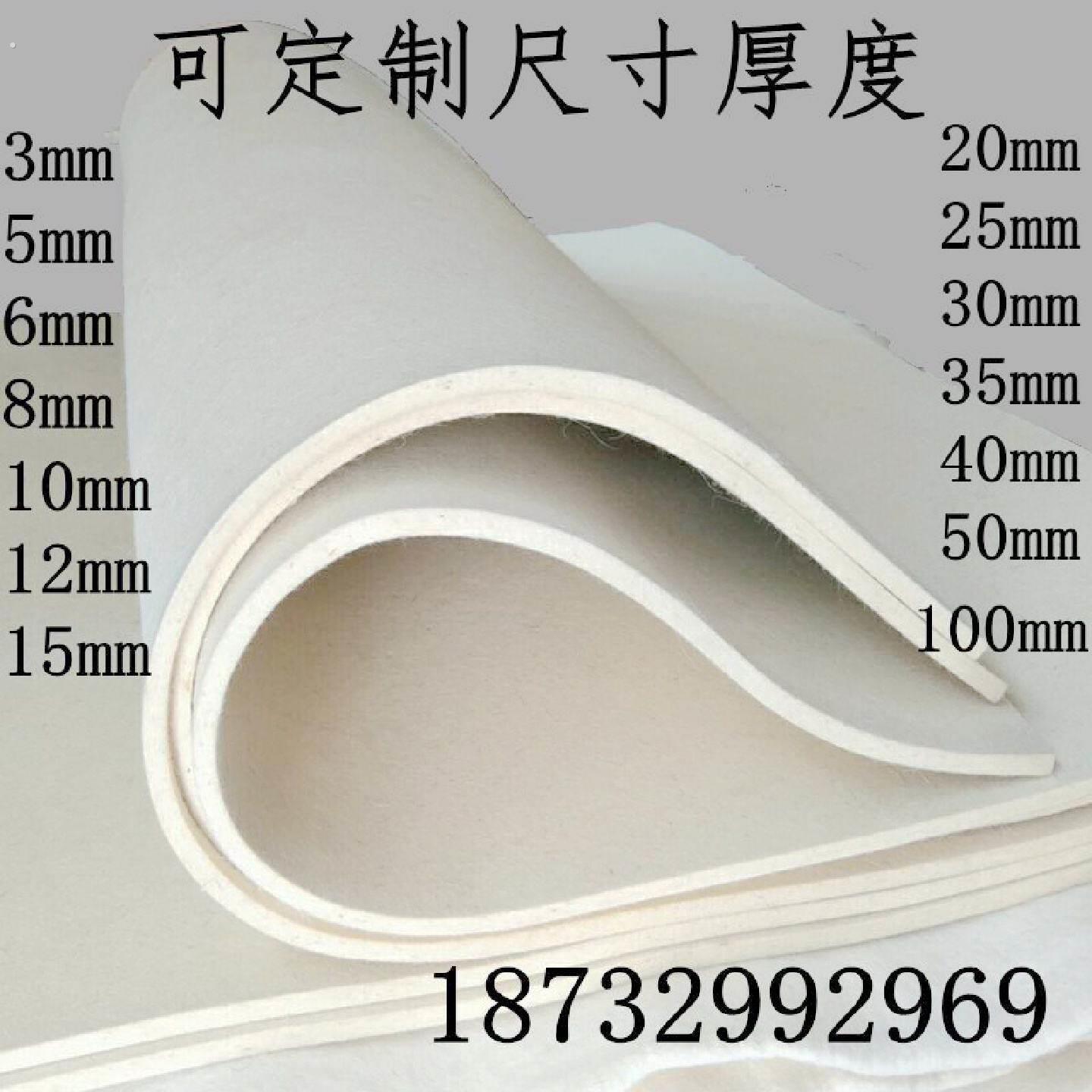 高密度工业羊毛毡耐高温隔音密封毡邢台制纯羊毛吸油过滤毡