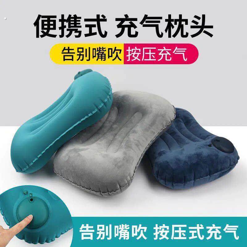 午休枕头充气旅行枕便携护腰靠垫坐车神器抱枕趴睡枕折叠吹气户外