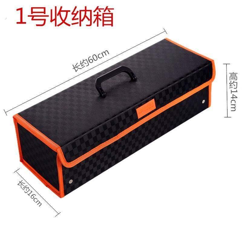 车载 细长收纳箱 置物箱 汽车用品 便携盒子 后备箱储物车刷工具