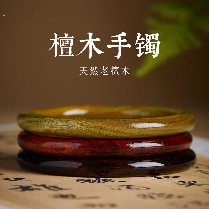 天然黑檀木手镯子女新中式饰品绿檀香木质文玩木头手串素圈男手饰