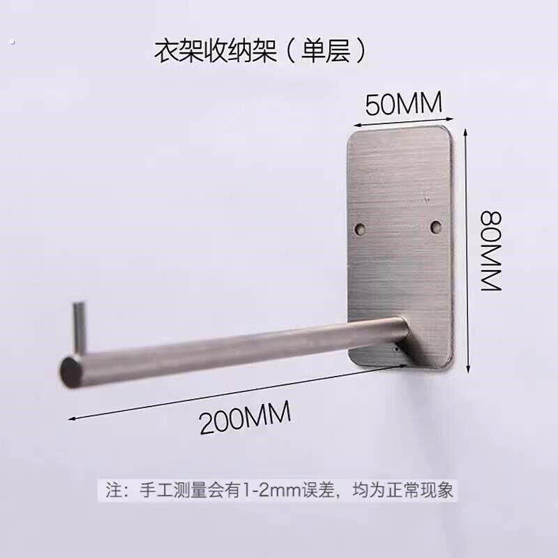 衣架收纳神器免打孔04不锈钢挂钩墙上阳台挂杆多层整理架万能放2