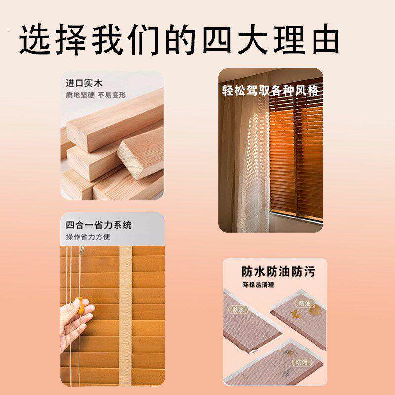 实木百叶窗帘遮阳帘客厅卧室阳台遮光帘子升降卷帘