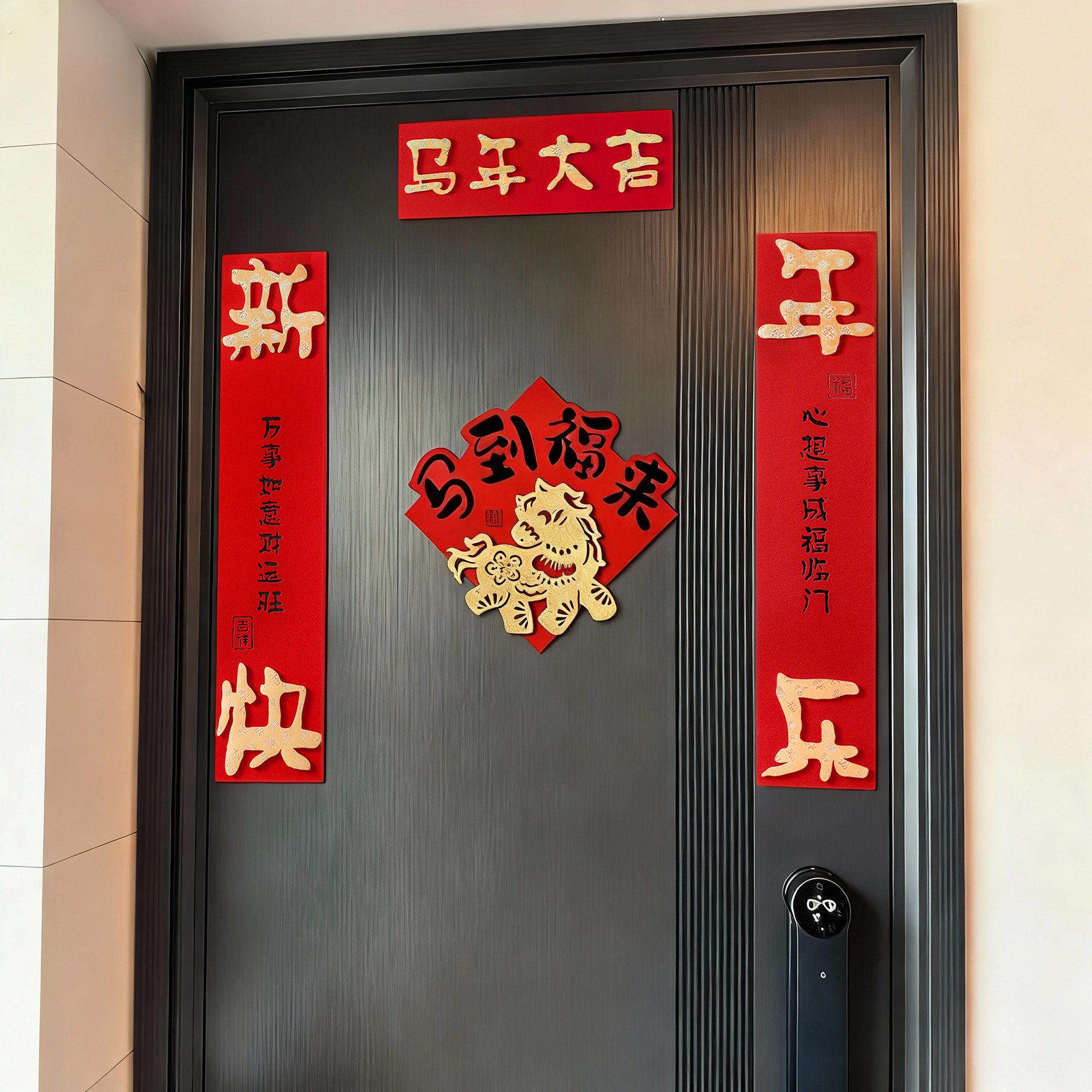 新年对联春联2026年新款马年对联入户门贴春节新年氛围布置装饰