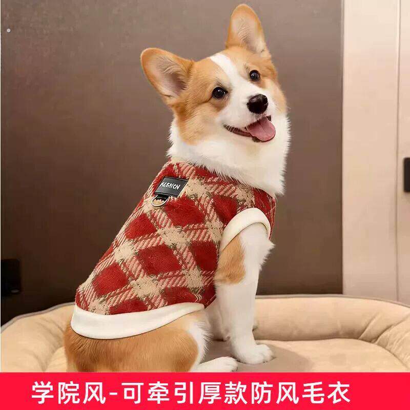 柯基小型犬潮流学院风喜庆小狗衣服2026新年款可牵引厚款防风毛衣