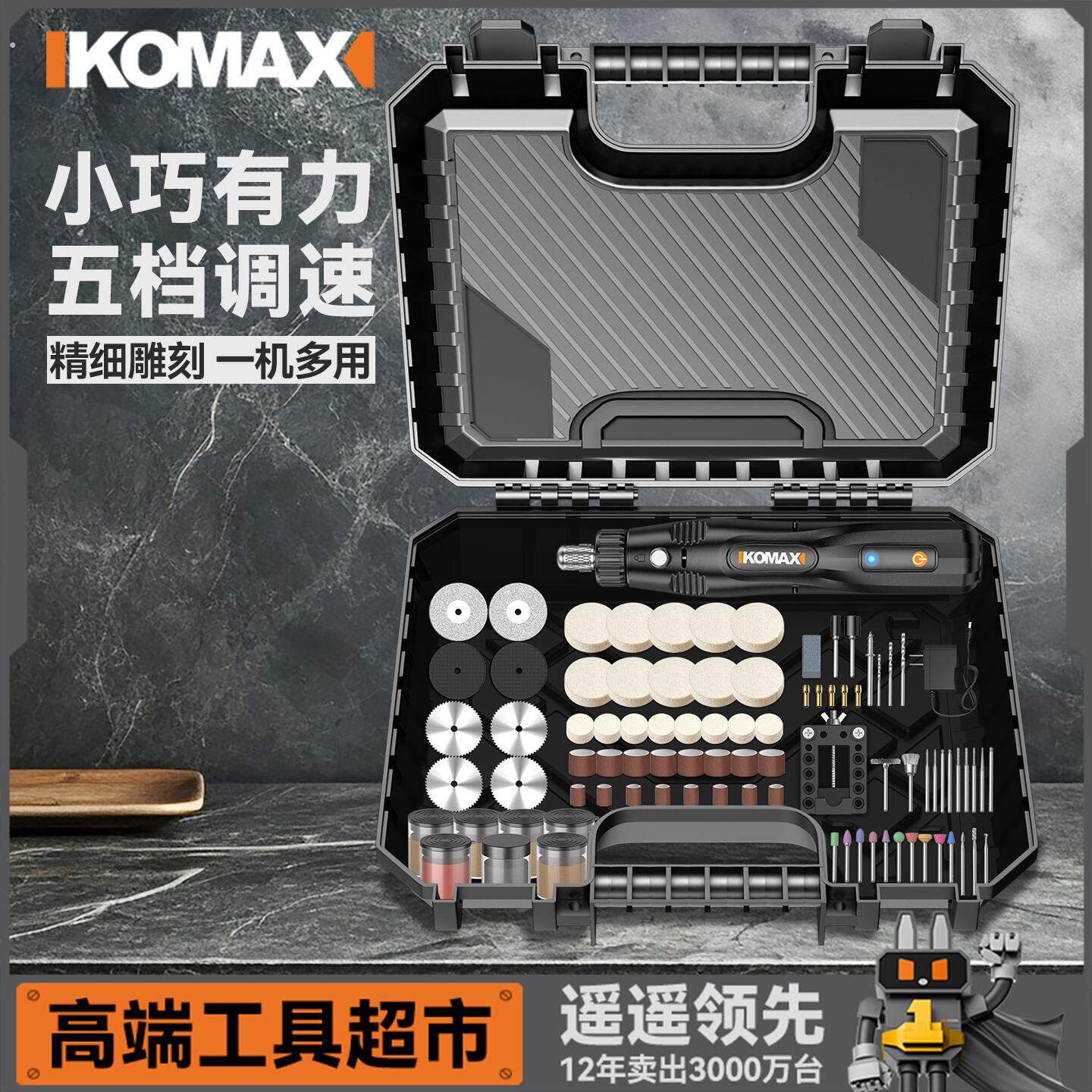 电动打磨机小型手持插电电磨机木核抛光神器雕刻工具迷你电钻打孔