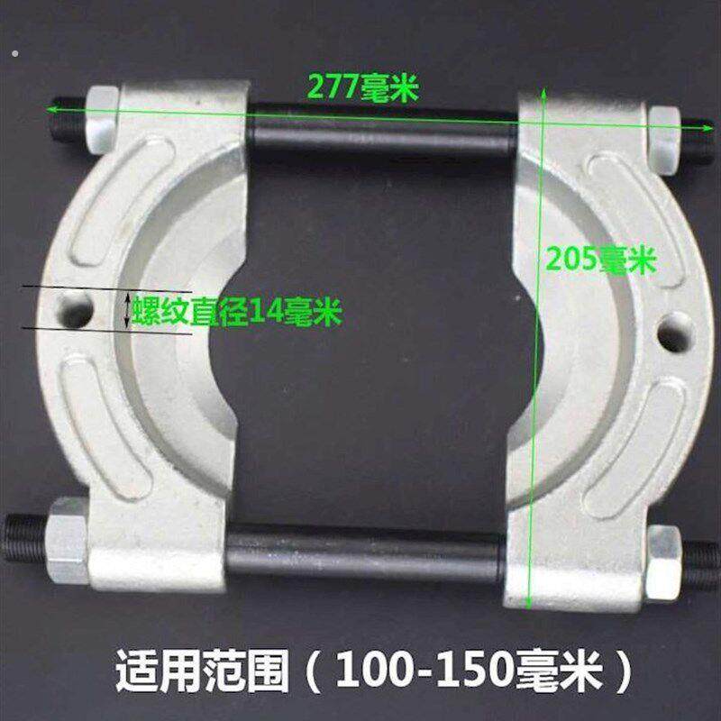 变速箱轴承拆卸工具 双盘培令拉马大双碟式碟盘器拉拔卸器气保汽