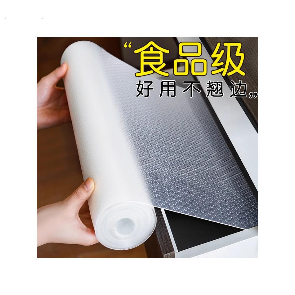 抽屉垫纸整体橱柜防潮垫厨房柜子桌面防霉脏衣柜加厚台面防水防油