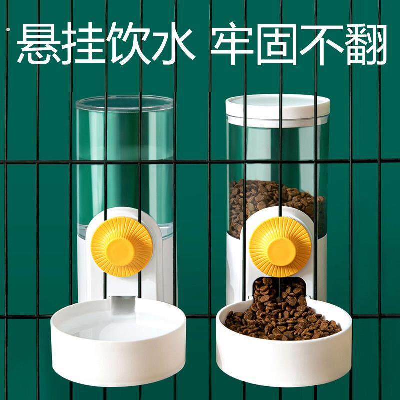 狗狗自动饮水器挂式猫咪喝水神器猫悬挂笼子水壶狗食盆喂水喂 食