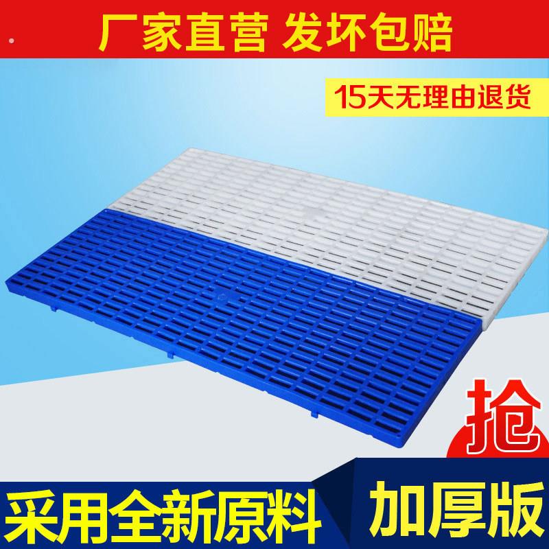 拼装防潮垫板散热板塑料垫板托盘仓库垫仓板隔板宠物狗垫脚板卡板