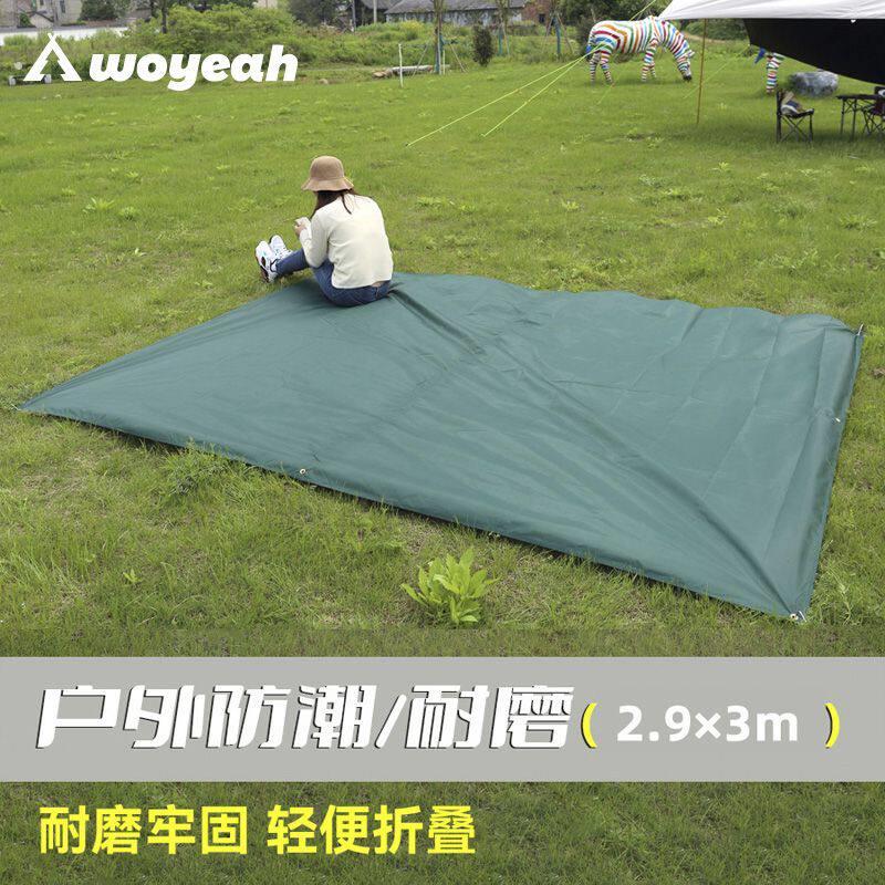 户外防水防晒牛津布料地席户外防潮布地席帐篷地垫天幕布底布