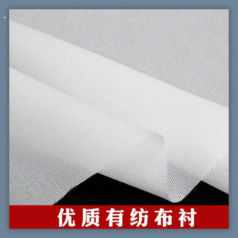 烫粘布衬脱落粘衬热熔有纺单面熨烫做衣服高粘度定型优质服装辅料