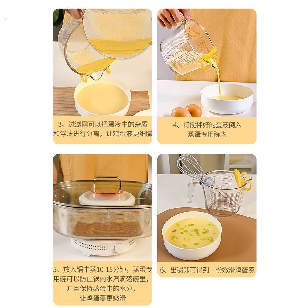 玻璃打蛋杯带过滤网刻度的鸡蛋液量杯毫升计量水杯淘米厨房烘焙