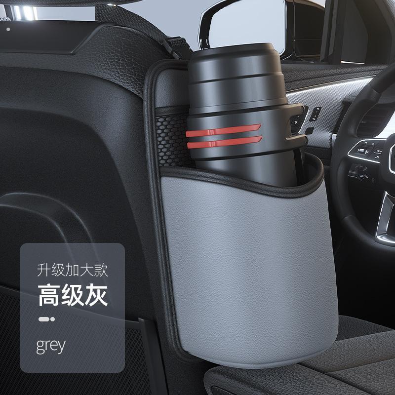 车载水杯架汽车座椅水壶收纳袋车用暖壶袋车上茶杯保温壶固定座