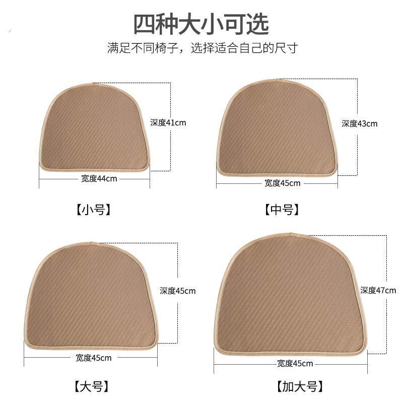 简约现代薄款四季通用皮椅垫轻奢餐椅垫定做拆洗家用夏款防滑坐垫