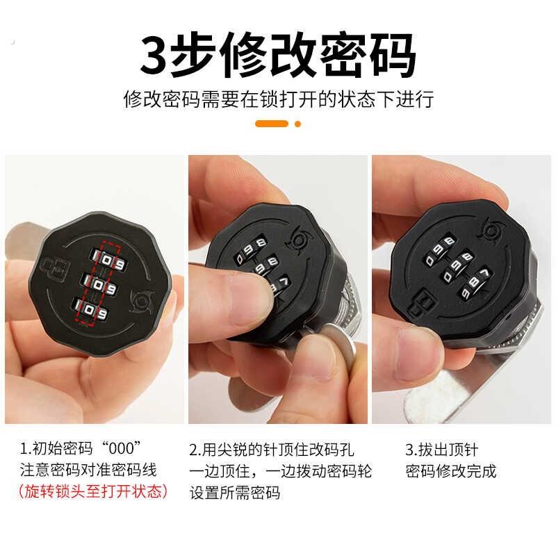 办公桌家用抽屉密码锁衣柜机械电表信箱柜子锁储物文件柜门转舌锁