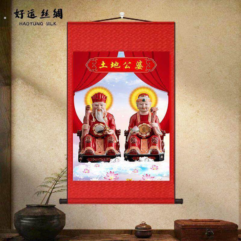 土地公土地婆画像挂画福德正神土地爷土地公公婆婆客厅玄关装饰画