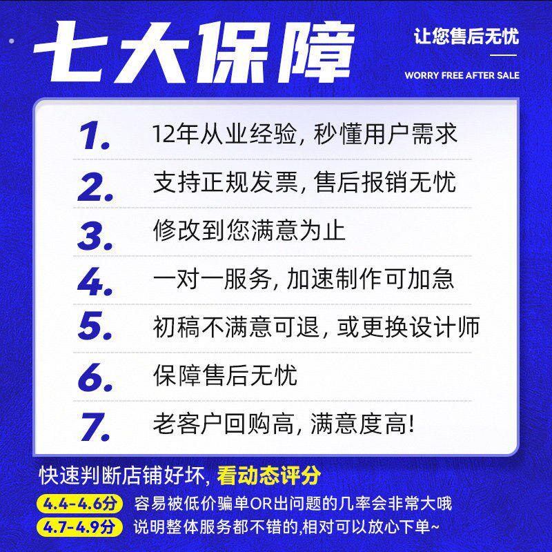 展板海报设计制作展会文化墙广告牌易拉宝企业宣传活动展示架立式