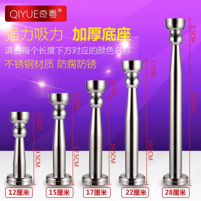 奇粤免打孔室内卫生间强磁不锈钢门吸加长免钉门碰防撞吸顶挡墙吸