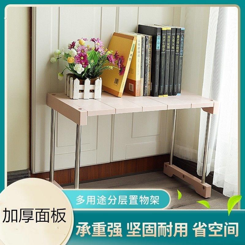 桌面置物架台面整理隔板厨房橱柜衣柜可叠加分层架宿舍柜子分隔板