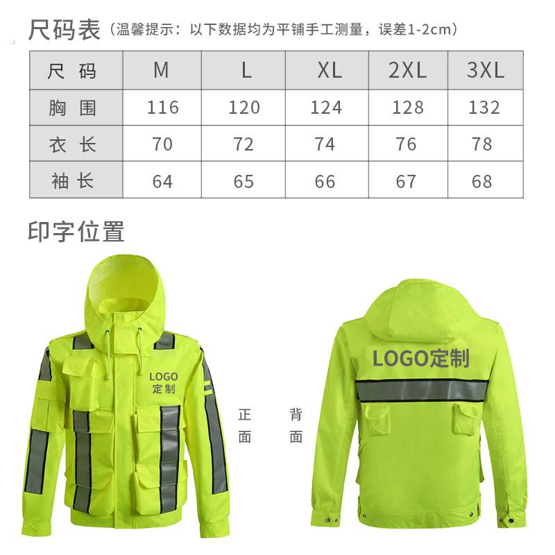 反光雨衣雨裤套装男交通驾驶警示高速路政安全加绒加厚户外防水服