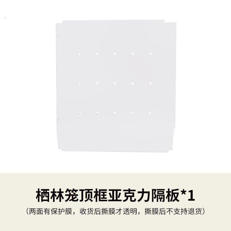 优嗖700鸟笼配件隔网亚克力隔板加高配件