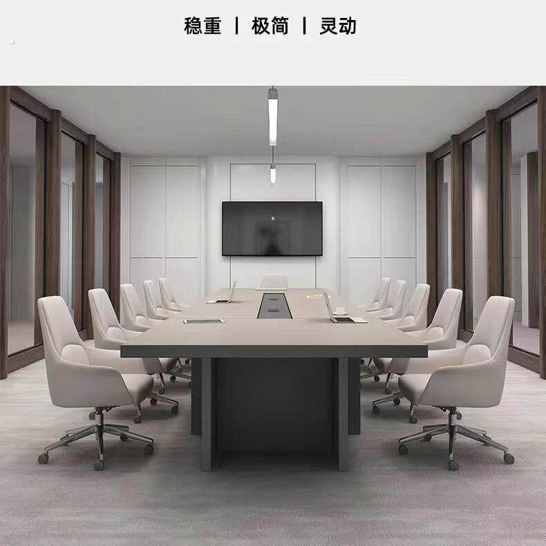 工作会议桌商务经理板式老板条形长条椅子欧式商用家用会议室大型