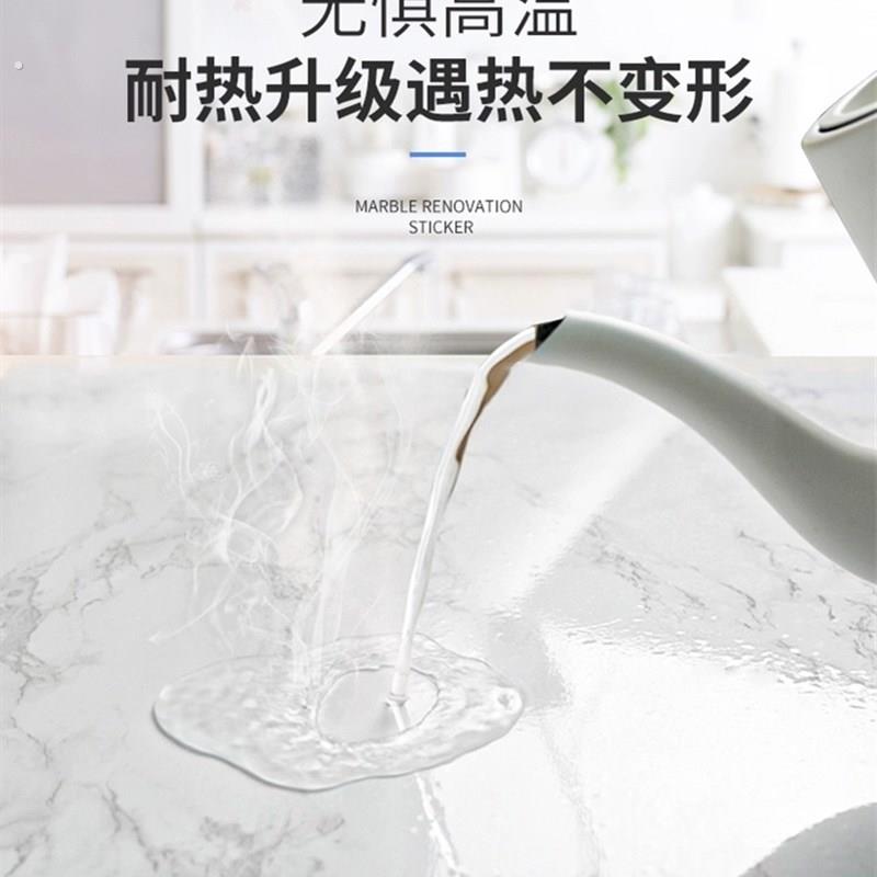 大理石厨房台面防油贴纸耐高温铝箔底自粘石英石桌面灶台贴膜强粘
